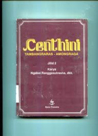 Image of Centhini Tambangraras-Amongraga  II